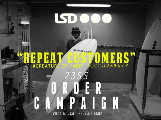 2023 SS LSD SURFBOARDS “REPEAT CUSTOMERS” オーダーキャンペーン